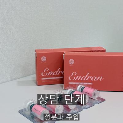 리쥬란 병원 고를 때 확인할 3가지 기준, 엠보싱과 주입 방식 이미지 2