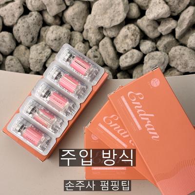 리쥬란 병원 고를 때 확인할 3가지 기준, 엠보싱과 주입 방식 이미지 6