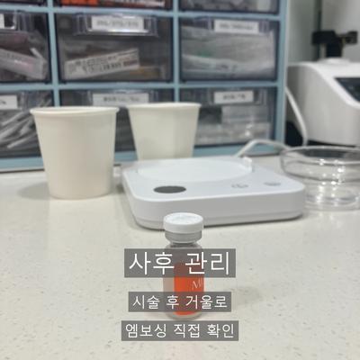 리쥬란 병원 고를 때 확인할 3가지 기준, 엠보싱과 주입 방식 이미지 7