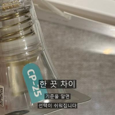 여드름흉터 치료기관을 고를 때 확인할 기준 3가지 이미지 9