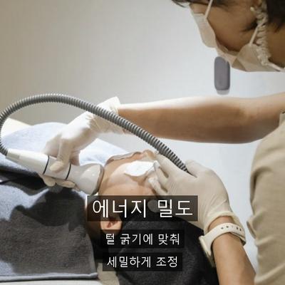 레이저제모 치료기관을 고를 때 확인할 기준 3가지 이미지 5