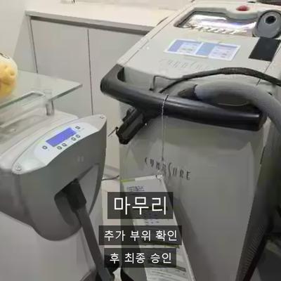 레이저제모 치료기관을 고를 때 확인할 기준 3가지 이미지 8