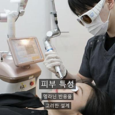 문신제거 치료기관을 고를 때 확인할 기준, 상담부터 사후 관리까지 이미지 5
