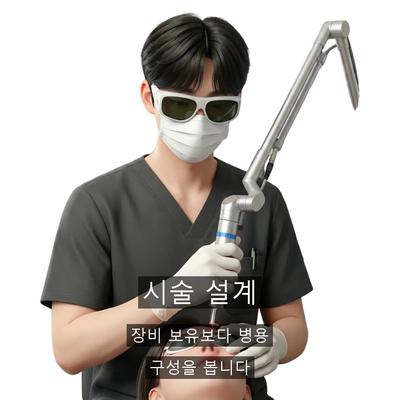 편평사마귀 치료기관을 고를 때 확인할 3가지 기준 이미지 4