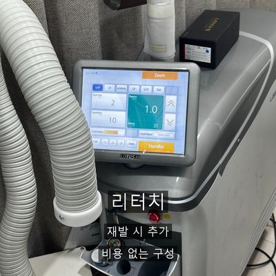 편평사마귀 치료기관을 고를 때 확인할 3가지 기준 이미지 8