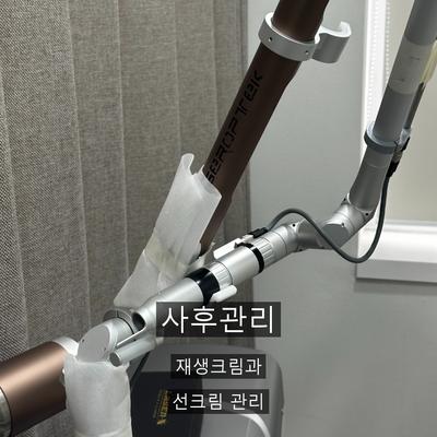 점제거 치료기관을 고를 때 확인할 기준 3가지 이미지 8