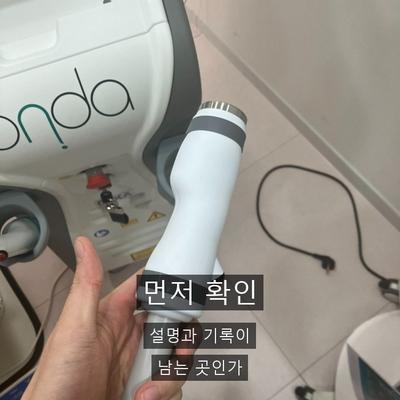 온다리프팅 기관 선택 시 확인할 3가지 기준 이미지 2