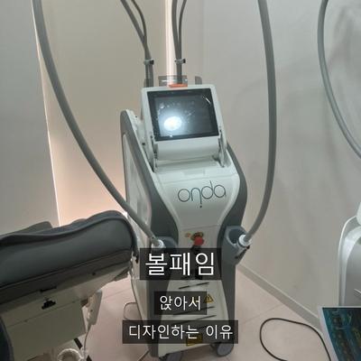 온다리프팅 기관 선택 시 확인할 3가지 기준 이미지 5