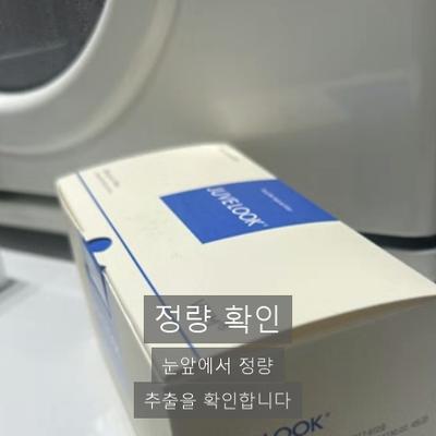 목주름제거, 크림으로 안 되는 이유와 쥬베룩 치료 원리 이미지 7