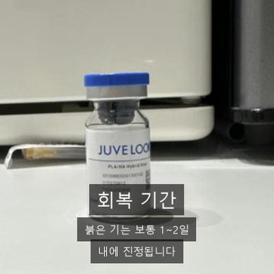 피부과MTS 대신 포텐자? 효과와 추천대상 비교 이미지 6