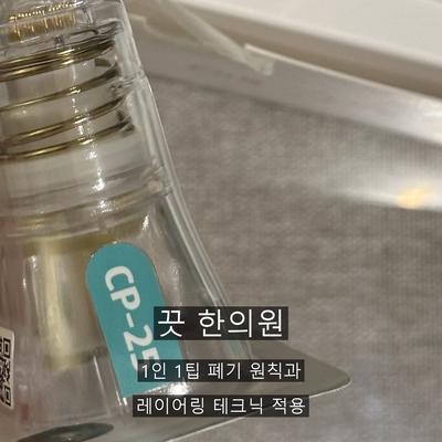 피부과MTS 대신 포텐자? 효과와 추천대상 비교 이미지 8