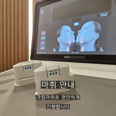 울쎄라시술, 1회로 효과가 오래가는 원리와 추천대상 이미지 6