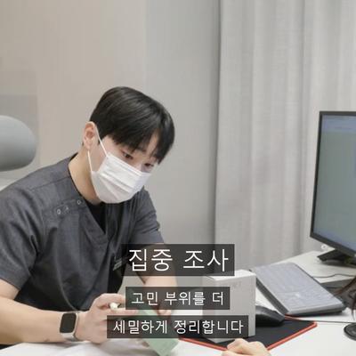 이마제모, 헤어라인 정리가 레이저로 깔끔한 이유 이미지 8