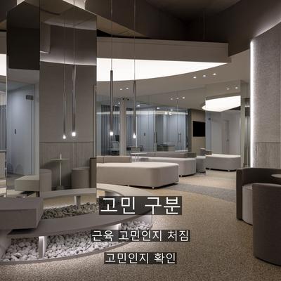 턱보톡스비용 비교 전에, 슈링크와 목적이 다른 이유 이미지 4