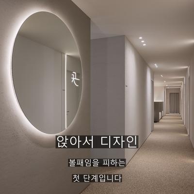턱보톡스비용 비교 전에, 슈링크와 목적이 다른 이유 이미지 7