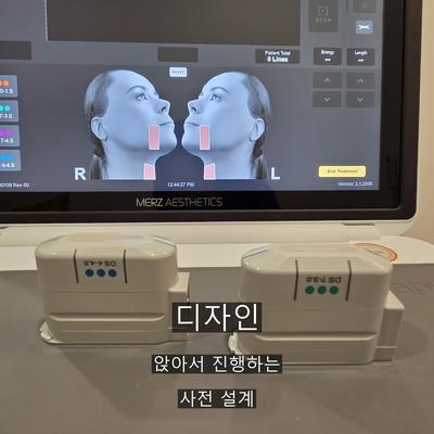 울쎄라 시술기관을 고를 때 확인할 3가지 기준 이미지 6