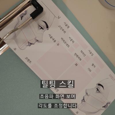 울쎄라피부과, 어떤 분들에게 추천드릴까요? 이미지 8