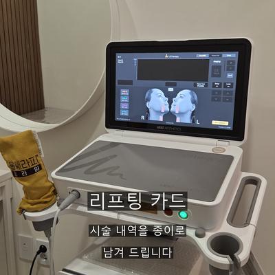 울쎄라피부과, 어떤 분들에게 추천드릴까요? 이미지 9