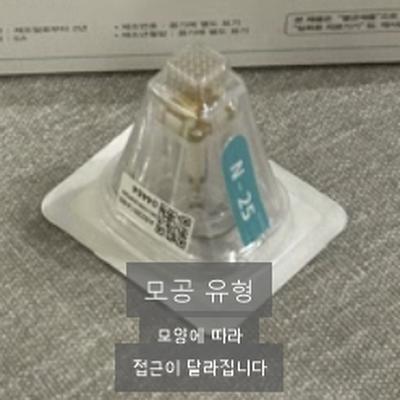 모공탄력앰플, 집에서 안 되는 이유와 병원 시술의 차이 이미지 3