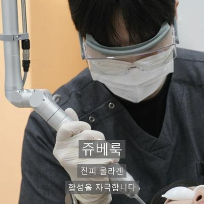 모공탄력앰플, 집에서 안 되는 이유와 병원 시술의 차이 이미지 5