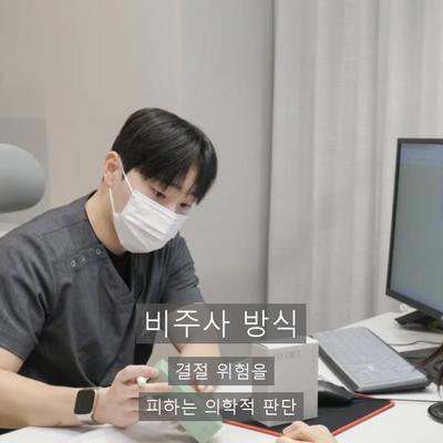 모공탄력앰플, 집에서 안 되는 이유와 병원 시술의 차이 이미지 6