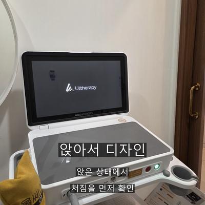 피부과울쎄라, 통증이 걱정된다면 알아둘 시술 과정 정리 이미지 4