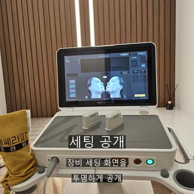 피부과울쎄라, 통증이 걱정된다면 알아둘 시술 과정 정리 이미지 9