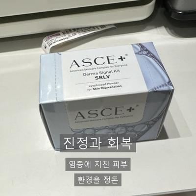 여드름시술, 엑소좀으로 어떻게 개선할까? 이미지 5