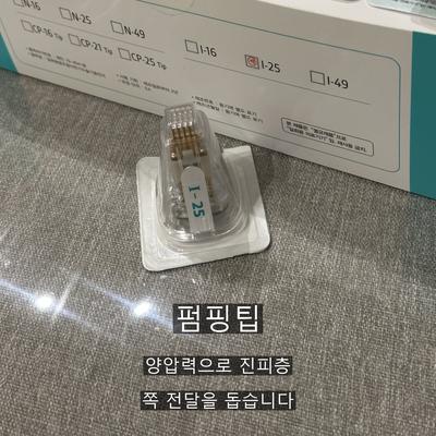 여드름시술, 엑소좀으로 어떻게 개선할까? 이미지 7