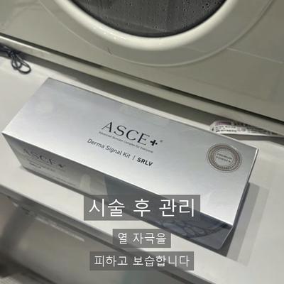 여드름시술, 엑소좀으로 어떻게 개선할까? 이미지 8