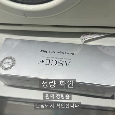 여드름시술, 엑소좀으로 어떻게 개선할까? 이미지 9