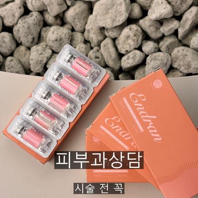 피부과상담, 시술 전에 꼭 확인할 3가지 질문 이미지 1
