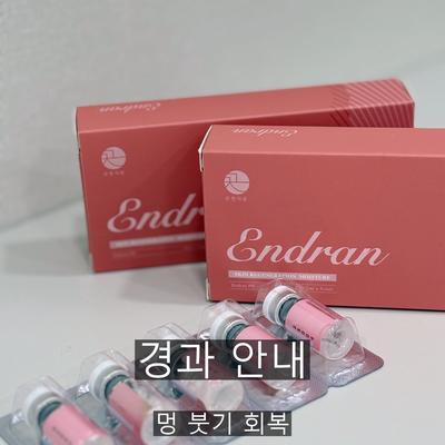 리쥬란 시술기관을 고를 때 확인할 기준, 상담·시술·관리 3단계 정리 이미지 3
