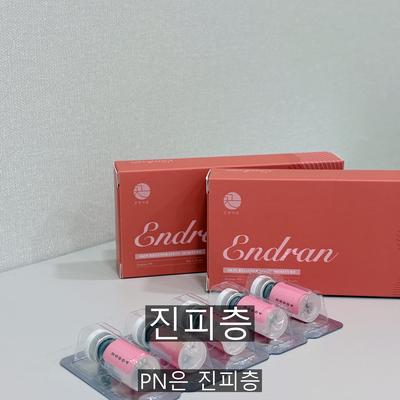 리쥬란 시술기관을 고를 때 확인할 기준, 상담·시술·관리 3단계 정리 이미지 4
