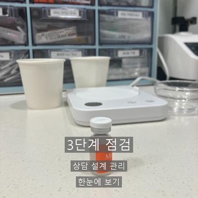 리쥬란 시술기관을 고를 때 확인할 기준, 상담·시술·관리 3단계 정리 이미지 8