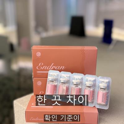 리쥬란 시술기관을 고를 때 확인할 기준, 상담·시술·관리 3단계 정리 이미지 9