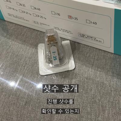 여드름 치료기관을 고를 때 확인할 기준 3가지 이미지 5