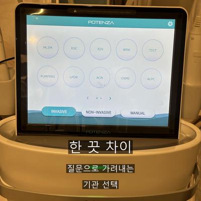 여드름 치료기관을 고를 때 확인할 기준 3가지 이미지 9