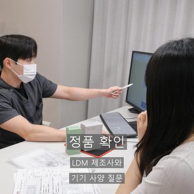 피부관리 시술기관을 고를 때 확인할 3가지 기준, 진단부터 사후 관리까지 이미지 3