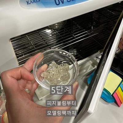 피부관리 시술기관을 고를 때 확인할 3가지 기준, 진단부터 사후 관리까지 이미지 4