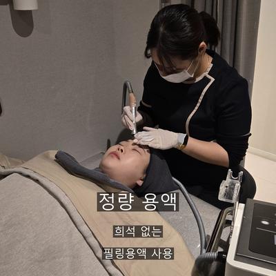 피부관리 시술기관을 고를 때 확인할 3가지 기준, 진단부터 사후 관리까지 이미지 5