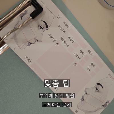 울쎄라 병원 고르는 기준, 상담·설계·사후관리 3단계로 확인할 항목 정리 이미지 4