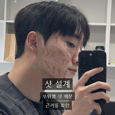 울쎄라 병원 고르는 기준, 상담·설계·사후관리 3단계로 확인할 항목 정리 이미지 6