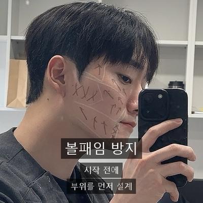 온다리프팅 치료기관 고를 때 확인할 3가지 기준 이미지 4