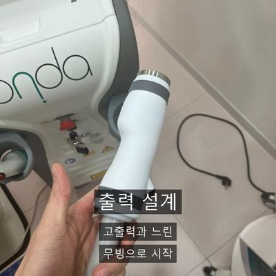 온다리프팅 치료기관 고를 때 확인할 3가지 기준 이미지 5