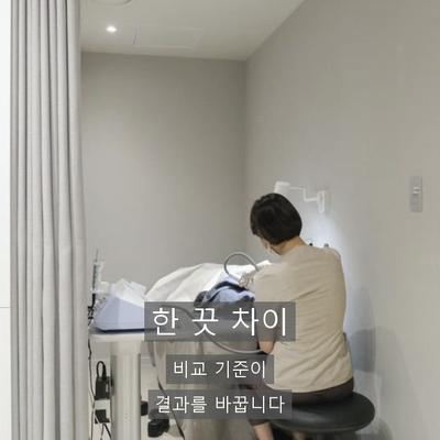 목주름필러가격 비용보다 체크해야 할 3가지 이미지 9