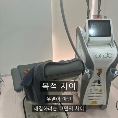 리프팅실 vs 온다리프팅 효과 추천대상 비교 이미지 4