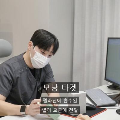 남성제모크림, 집에서 안 되는 이유와 병원과의 차이 이미지 4