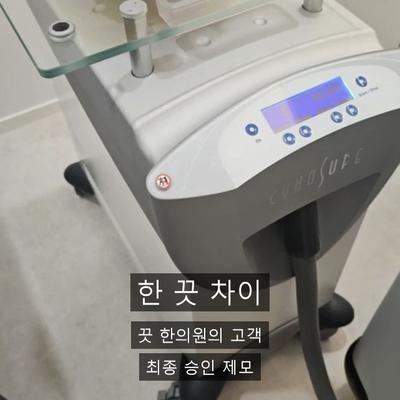 남성제모크림, 집에서 안 되는 이유와 병원과의 차이 이미지 9