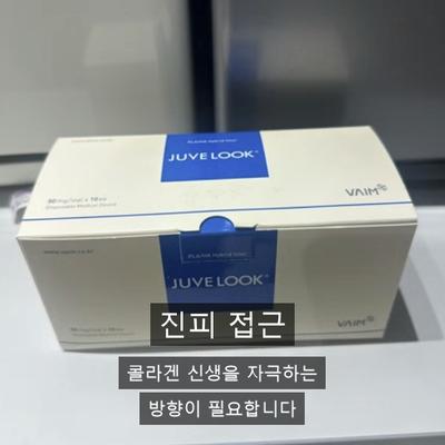 얼굴모공줄이는법, 포텐자로 어떻게 개선할까? 이미지 3